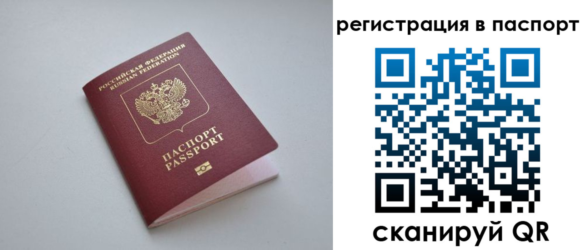 найти адрес прописки в Боровске