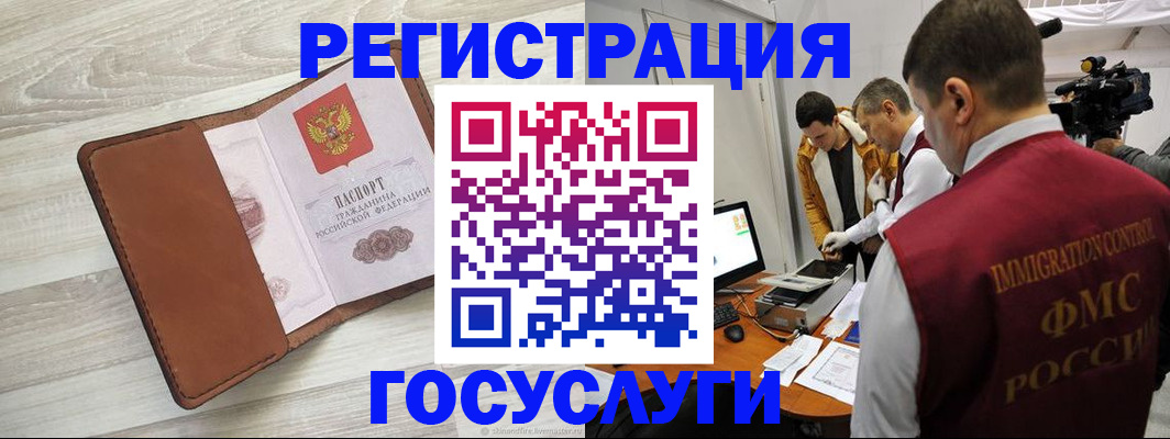 прописка от собственника в Боровске